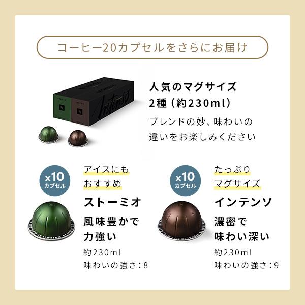 ネスプレッソ 公式 ヴァーチュオ カプセル式コーヒーメーカー C ネスプレッソ 公式 ヴァーチュオ カプセル式コーヒーメーカー C