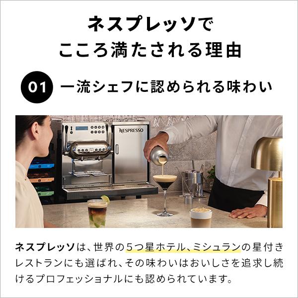 ネスプレッソ 公式 ヴァーチュオ カプセル式コーヒーメーカー ポップ