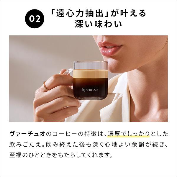 ネスプレッソ 公式 ヴァーチュオ カプセル式コーヒーメーカー ポップ