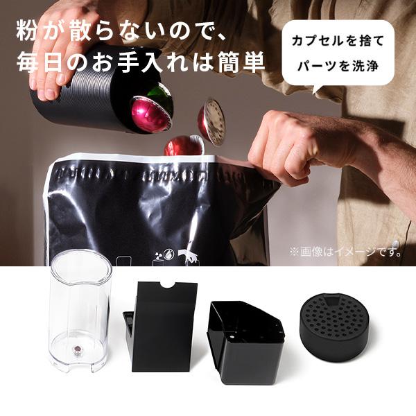 ネスプレッソ 公式 ヴァーチュオ カプセル式コーヒーメーカー ネスプレッソ 公式 ヴァーチュオ カプセル式コーヒーメーカー