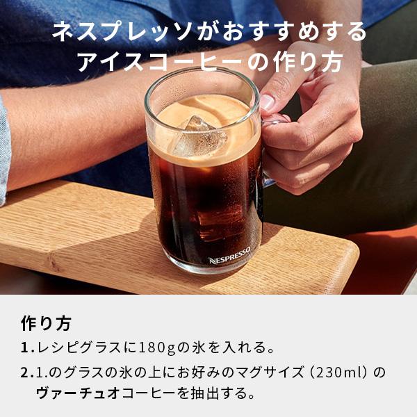 ネスプレッソ 公式 ヴァーチュオ カプセル式コーヒーメーカー