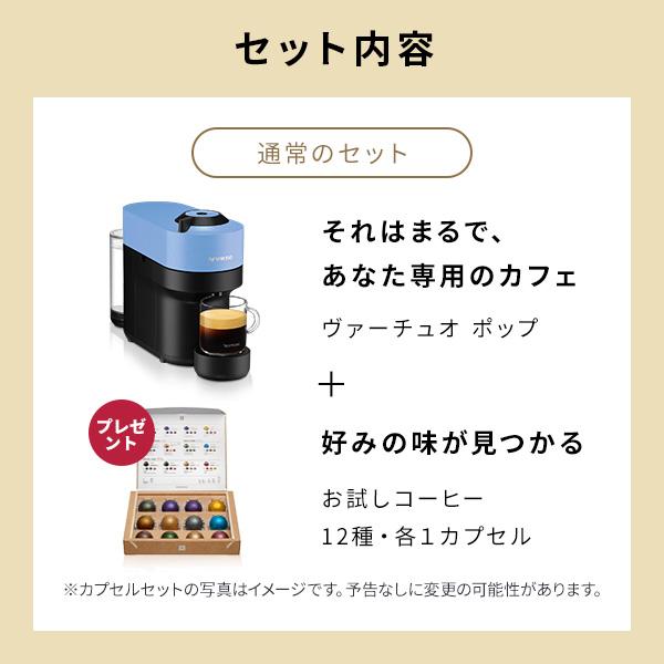 ネスプレッソ 公式 ヴァーチュオ カプセル式コーヒーメーカー ネスプレッソ 公式 ヴァーチュオ カプセル式コーヒーメーカー