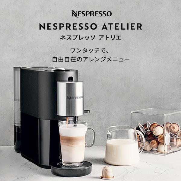 ネスプレッソ 公式 オリジナル カプセル式コーヒーメーカー ネスプレッソ 公式 オリジナル カプセル式コーヒーメーカー