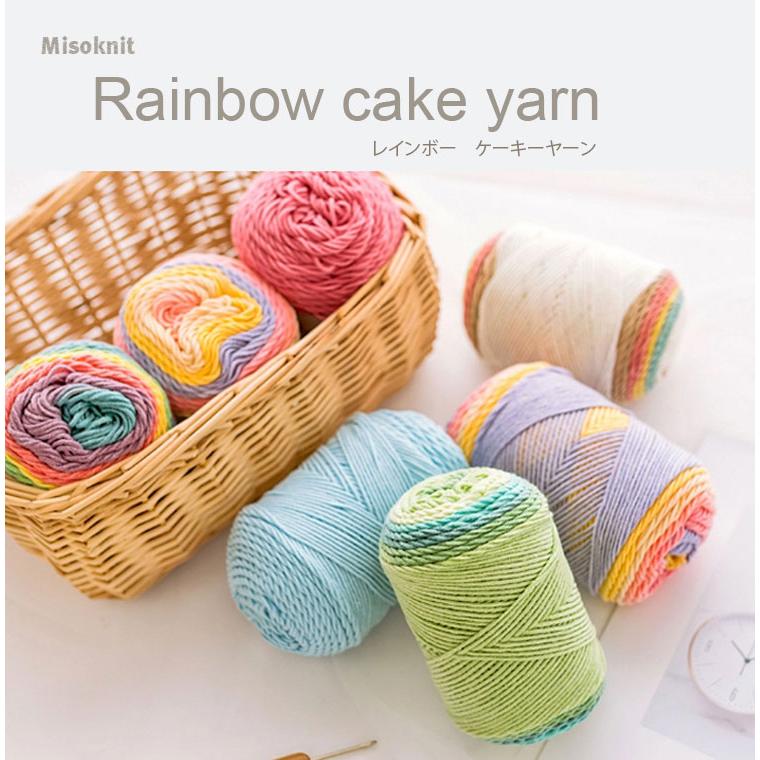 【お取り寄せ】( 手編み糸 福袋 ) 選べる 福袋 レインボー ケーキーヤーン(10個) Rainbow cake yarn │ 100g 23色 毛糸福袋 ※クーポン利用不可※_12
