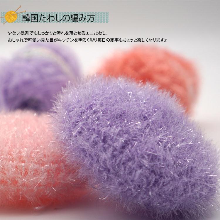お買い得キット ) ホッパン スセミ KIT │ レシピ付 【 韓国たわしが