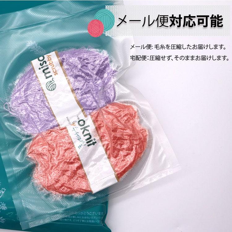 お買い得キット ) ホッパン スセミ KIT │ レシピ付 【 韓国たわしが