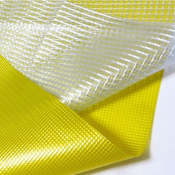 ( 特殊生地 ) TARPAULIN ( ビニールメッシュ ) 2色 │ 120cm巾【 商用利用可 】【 手作り 手芸 ビニール生地  】 |  | 01