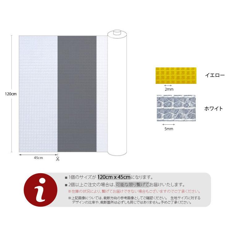 ( 特殊生地 ) TARPAULIN ( ビニールメッシュ ) 2色 │ 120cm巾【 商用利用可 】【 手作り 手芸 ビニール生地  】 |  | 03