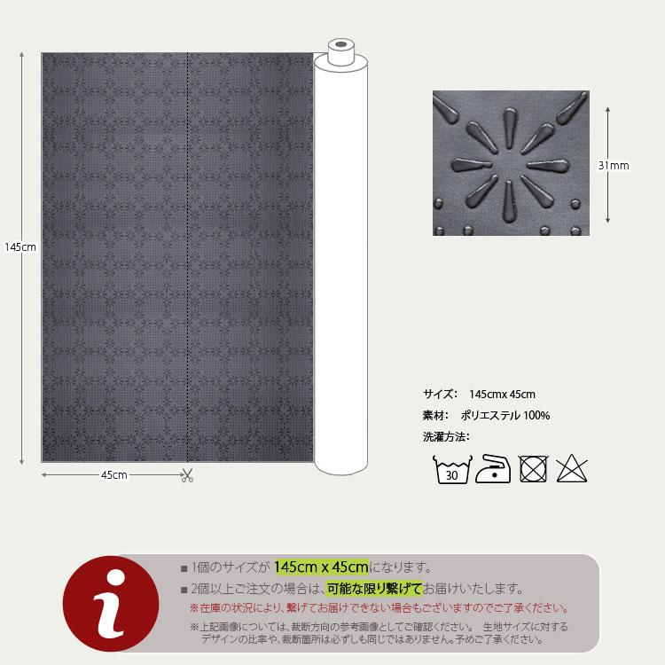 ( 特殊生地 ) ver.2 スチール gray ストロング 滑り止め 生地│ 【 商用利用可 】  滑り止め生地 手芸 材料｜ness-home｜02