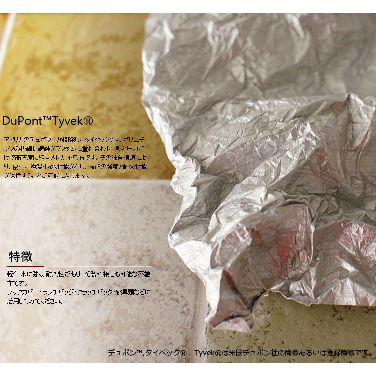 Tyvek(R) ) シルバー Soft type タイベック(R) │ デュポン(TM