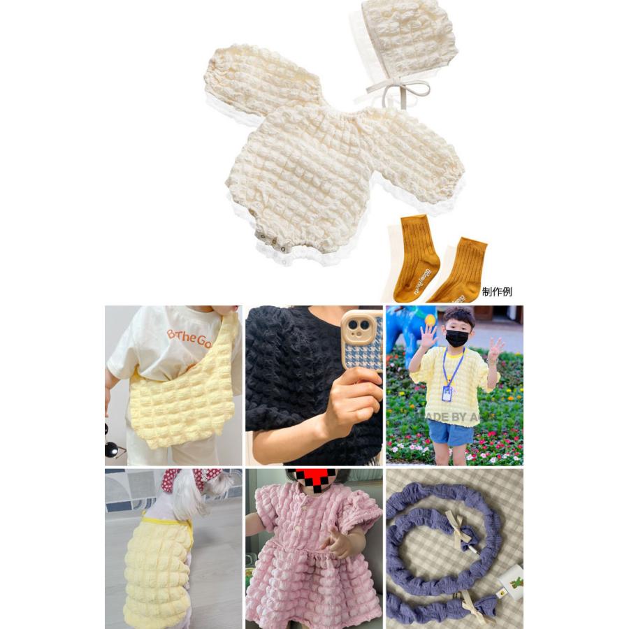 ニット生地) エンボーワッフル ニット生地 5 color│大幅 140cm