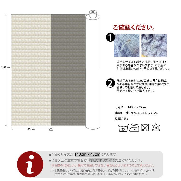 生地種類 13 380 GAUDI 4段スムース[生地] VANCET/オークラ商事 - ApparelX