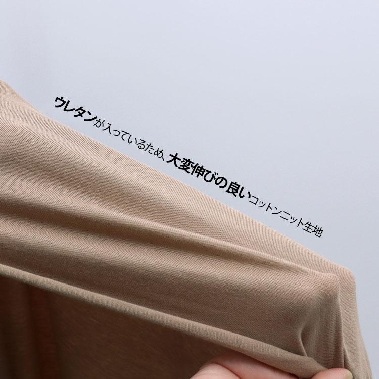 ニット生地 ) ベア天竺 モカ 生地 薄手 大幅170cm 【 商用利用可