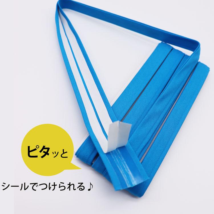 バイアステープ ) シールバイアステープ (ふちどり 12mm幅) 2.5m巻