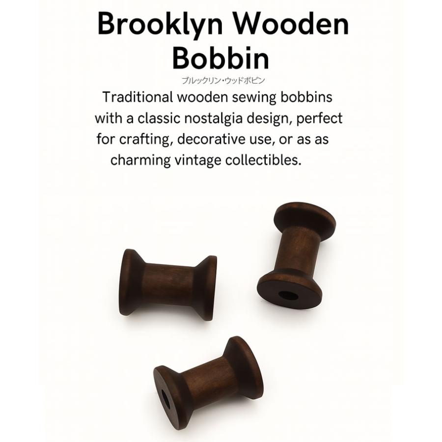 ( ツール ) ブルックリン ウッド ボビン 3個  │ ナチュラルシリーズ　【 商用利用可 】 |  | 08