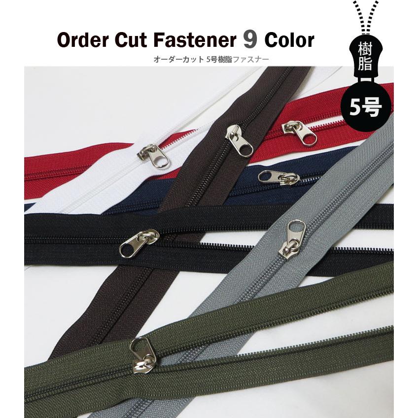 ファスナー止め具 ）オーダーカット3号/5号ファスナー止め具（30個