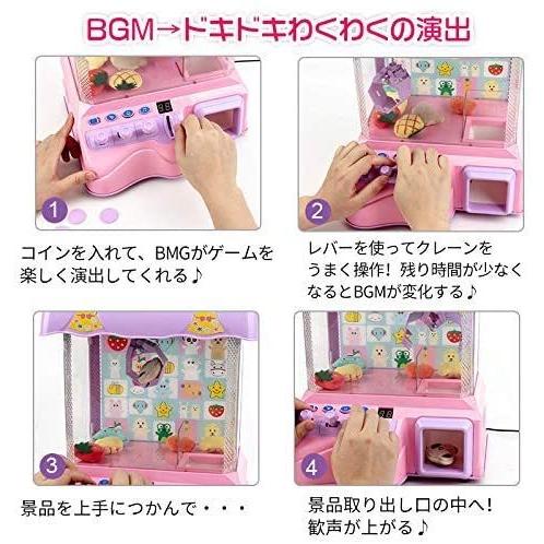 楽天 Flycreat クレーンゲーム おもちゃ Ufoキャッチャー ぬいぐるみ 6個 Bgm 電動 音楽 Ledライト スピード調節 クレーン キャッチャ 人気ブランドを Kwsrbd Com