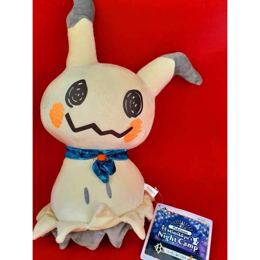 一番くじ ポケモン ミミッキュ ナイトキャンプ B賞 ミミッキュ ぬいぐるみ Pokemon Mimikkyu S Night Camp 熱誠商事 通販 Yahoo ショッピング