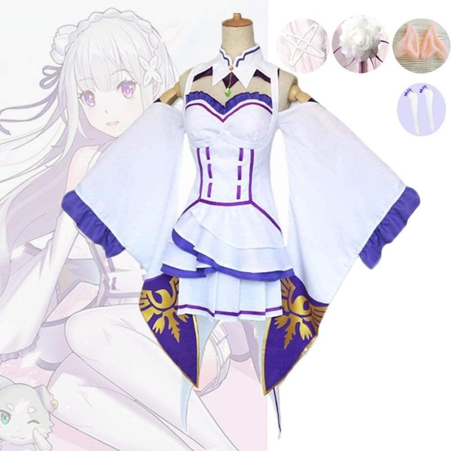 特売 Super6 エミリア コスプレ 衣装 大人 コスチューム Re ゼロから始める異世界生活 ハロウィン イベント仮装 祭り パーティー クリスマス 学 60 Off Marshallschool Edu Jo