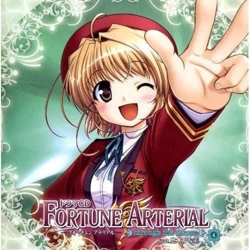 楽天ランキング1位 ドラマcd Fortune Arterial Through The Season 4 日本製 Erwo Org Pk