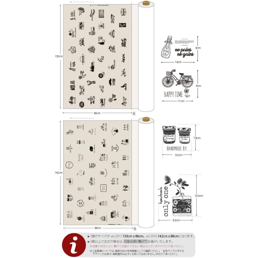 生地 布 リネン ポーチ 39イラストカットリネン 手作り 手芸 北欧風 39柄 商用利用可 Ja01nsn ネスホーム 通販 Yahoo ショッピング
