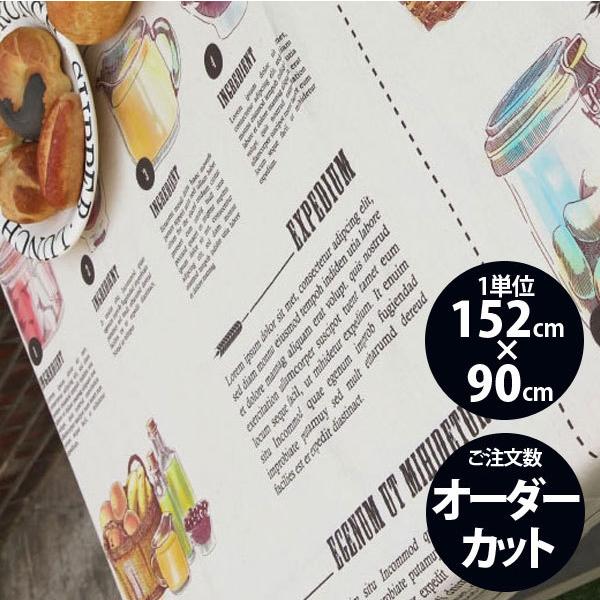 カットクロス ブレッドストーリー リネンカットクロス 手芸 布 生地 手作り コットンリネン 北欧 おしゃれ 手芸用品 商用利用可 Ja01rodt560 ネスホーム 通販 Yahoo ショッピング