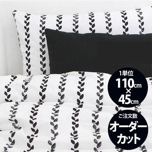 生地 布 コットン モノトーン スタンプリーフ北欧スタイル 手作り 手芸 花柄 植物柄 商用利用可 Ja02at1603 ネスホーム 通販 Yahoo ショッピング