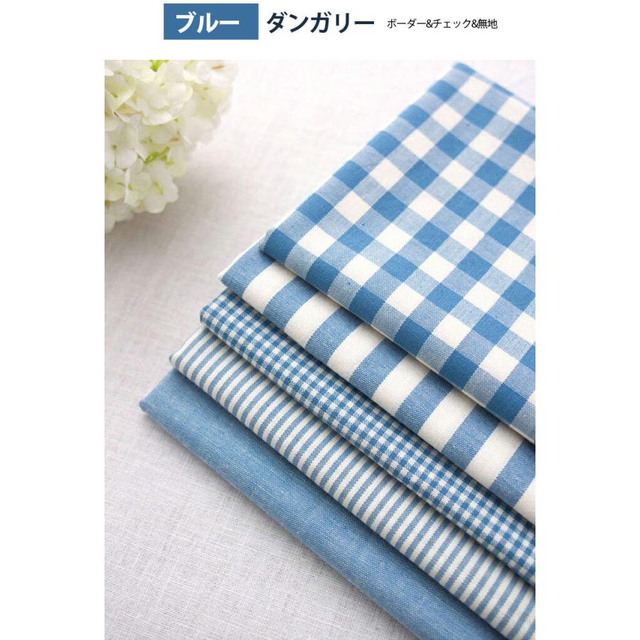 コットン ブルー Blue ダンガリーボーダー チェック 無地 手作り 手芸 チェック柄 無地 ボーダー柄 商用利用可 Ja02at ネスホーム 通販 Yahoo ショッピング