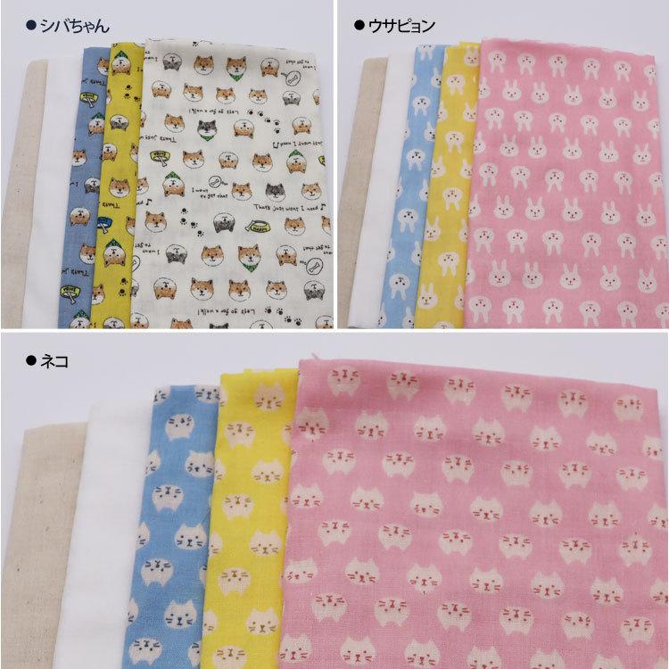 はぎれセット My Favorite Things マイ フェイバリット シングス ダブルガーゼはぎれ5枚セット 手作り はぎれ 福袋 手芸 商用利用可 Ja03ck ネスホーム 通販 Yahoo ショッピング