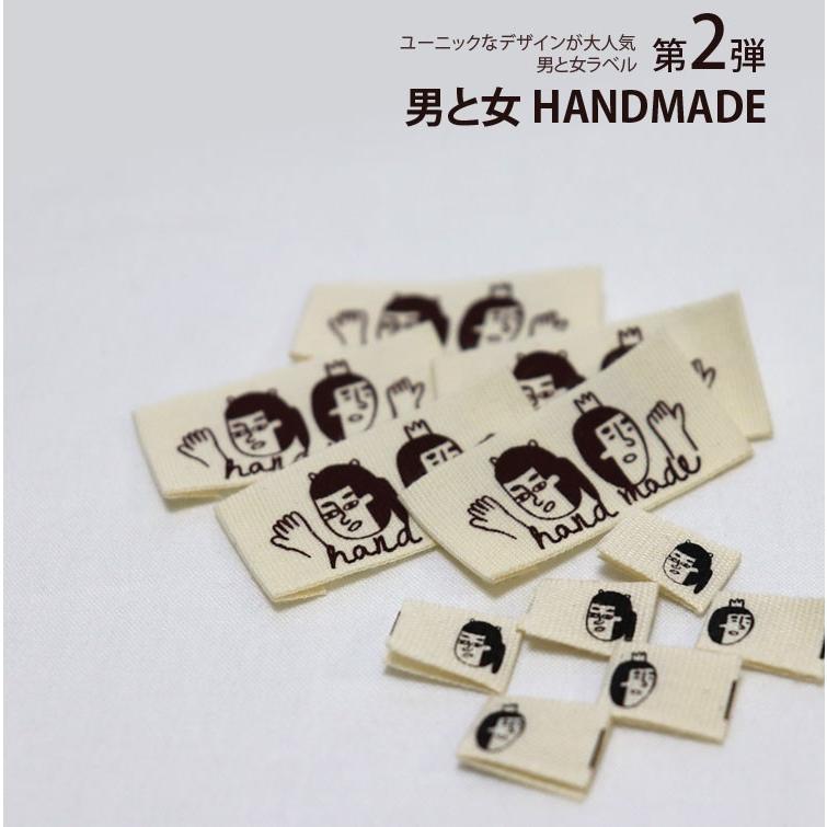 ラベル 男と女 Handmade ハンドメイド 2個 商用利用可 Jd04sw ネスホーム 通販 Yahoo ショッピング