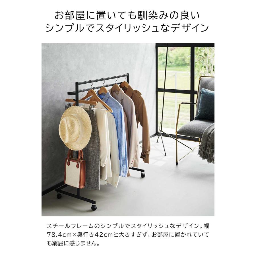 ハンガーラック 収納力アップ 衣類収納 タワー 2段 クローゼット 押入れ フック 山崎実業 tower ホワイト ブラック 1435 1436 ハンガーラック クローゼット |  | 03