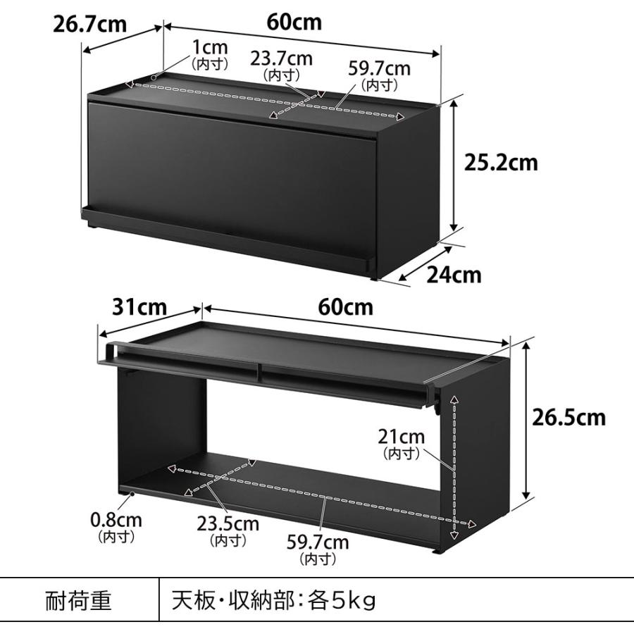 キッチンラック 前が開く キッチンカウンター上 収納ラック キッチン収納 目隠し 扉付き キッチン 収納 タワー D24 山崎実業 tower ホワイト ブラック 1454 1455 | tower | 08