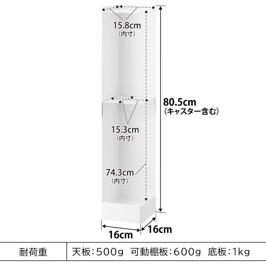 トイレラック キャスター付き スリム 隠せる 縦型 棚 ラック コンパクト タワー 山崎実業 tower ホワイト ブラック 1489 1490 トイレ 収納 コンパクト | tower | 07