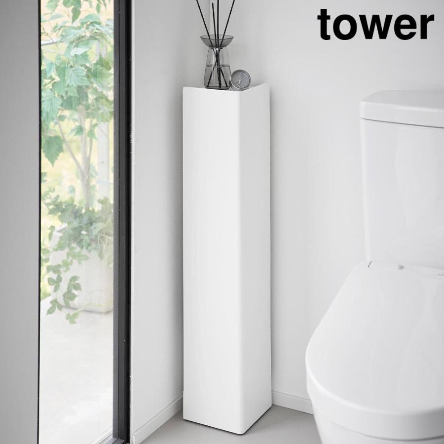 トイレラック キャスター付き スリム 隠せる 縦型 棚 ラック コンパクト タワー 山崎実業 tower ホワイト ブラック 1489 1490 トイレ 収納 コンパクト | tower | 08