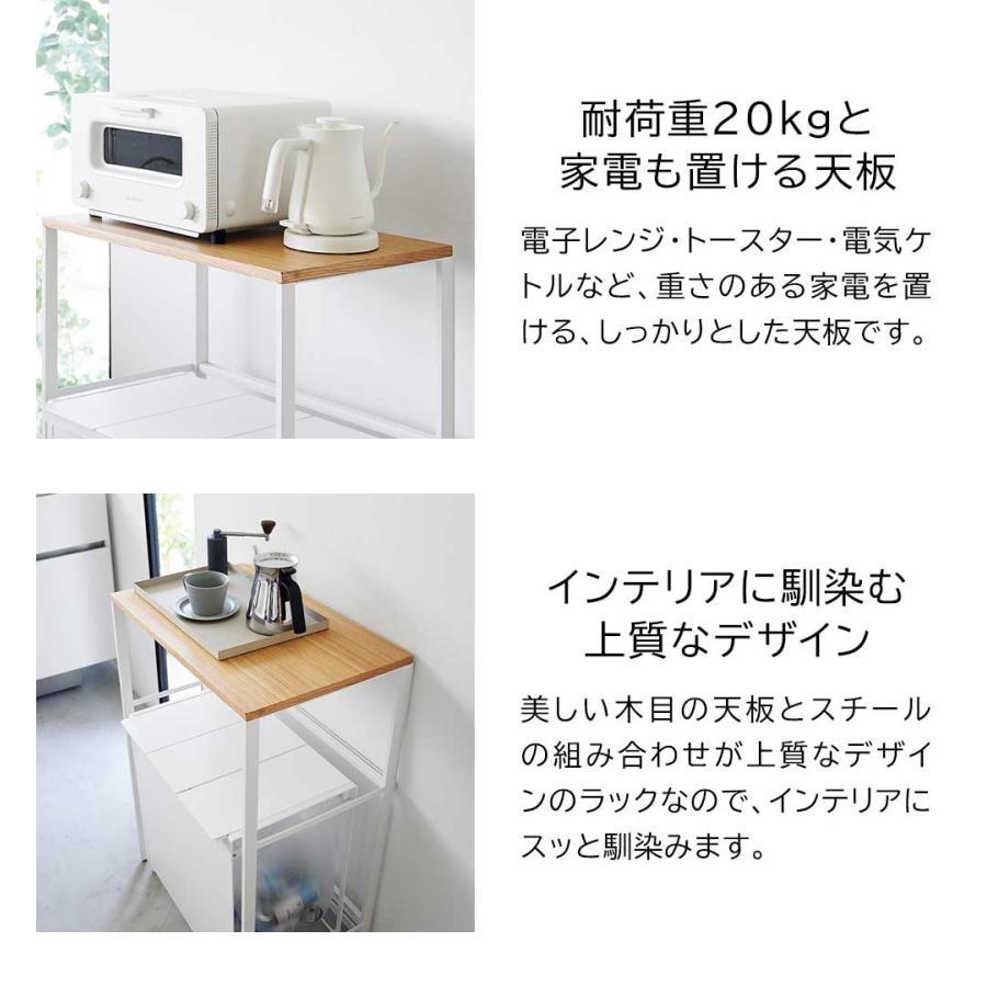 tower 分別 ゴミ箱上ラック タワー 棚 キッチン 収納 ラック