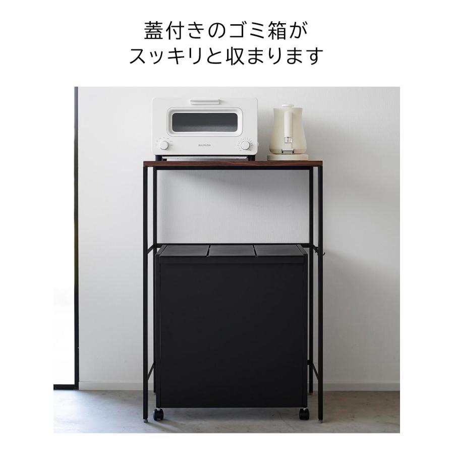 送料無料【新品】　デッドスペース有効活用 ごみ箱上ラック　アウトレット ホームテイスト ゴミ箱上ラック 約80cm幅 食器棚 収納棚 ごみ箱