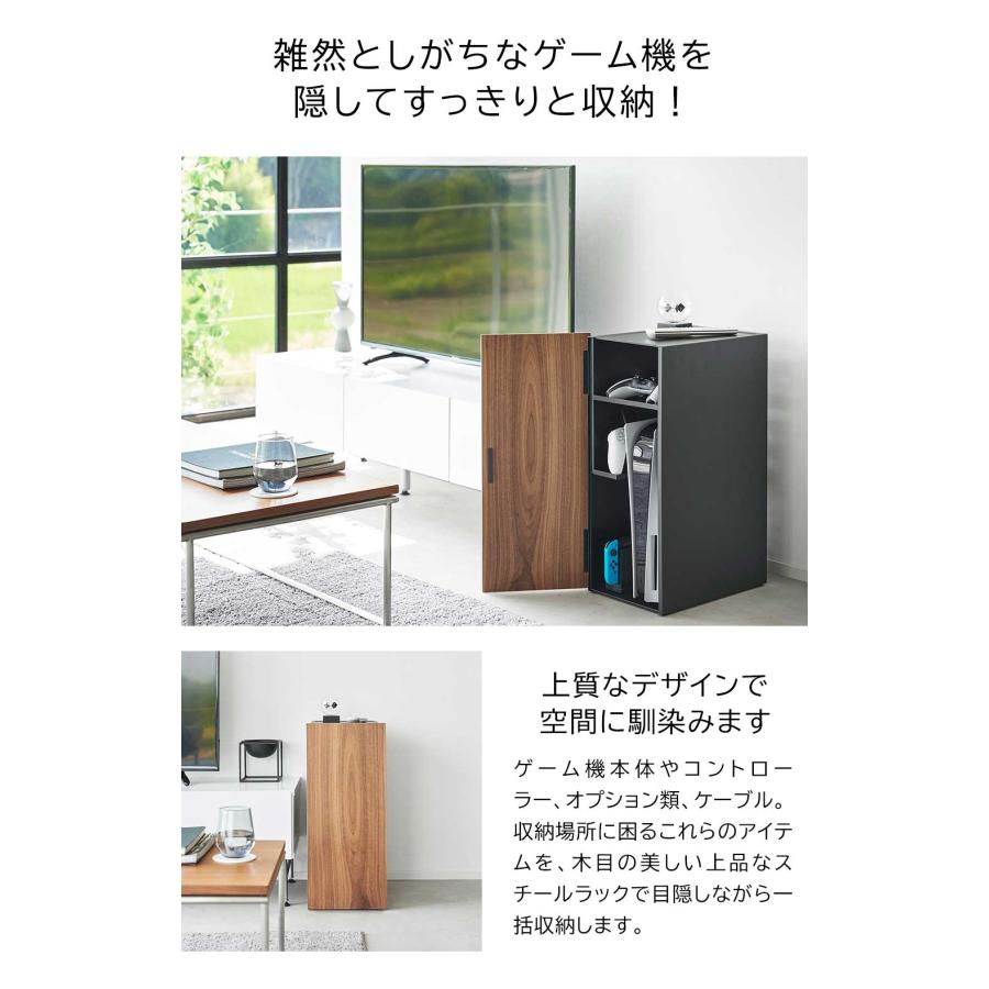 ラック ゲーム機収納 棚 扉付き コントローラー 埃防止 大容量 タワー 山崎実業 tower ホワイト ブラック 2109 2110 ゲーミングラック | tower | 01
