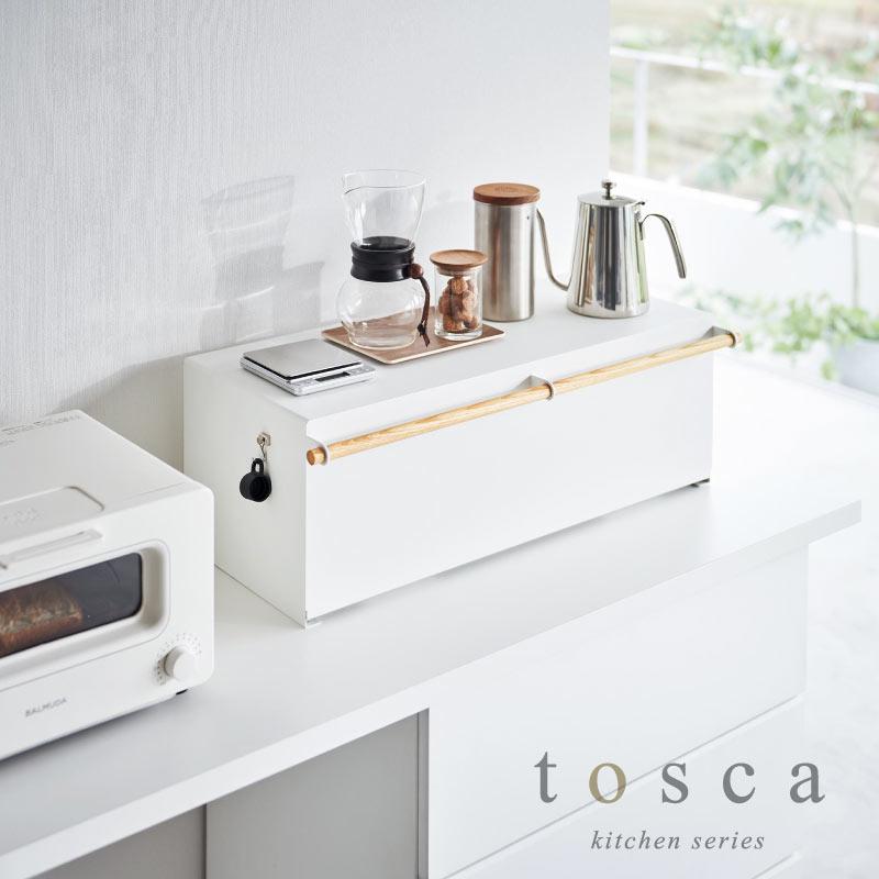 新品未使用❣️27L 山崎実業 ブレッドケース ホワイト トスカ パンケース tosca（山崎実業） ブレッドケース トスカ ワイド 山崎実業