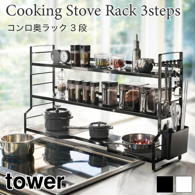 キッチン上ラック　コンロ奥ラック　キッチン収納　デラックスDX 日本製新潟県燕市 キッチン上ラックコンロ奥ラックキッチン収納デラックスDX 日本製新潟