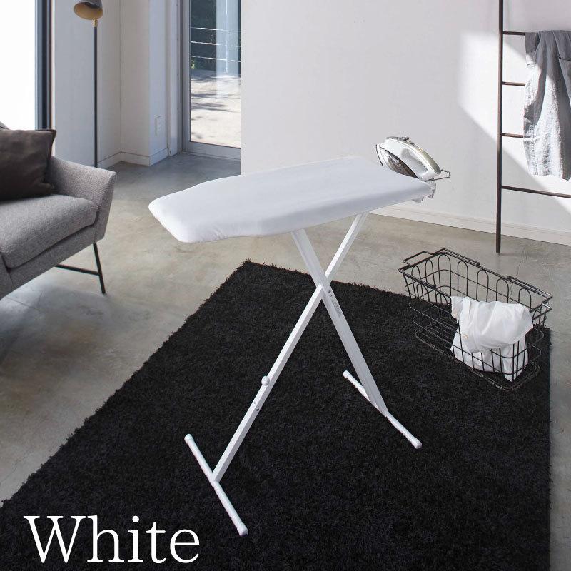アイロン台 スタンド式 高さ調節 軽量 ブラック ホワイト シンプル
