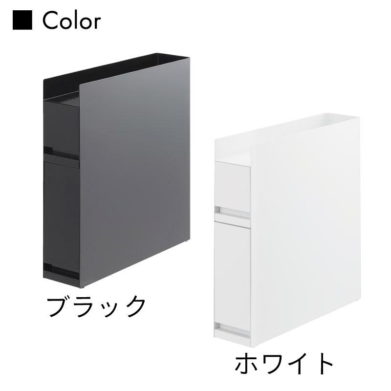 訳あり 隠せる 引き出し式調味料ラック ホワイト 50cm 2段 大容量 タワー Amazon｜山崎実業(Yamazaki) 【 完成品 ストッパーのみ要取付