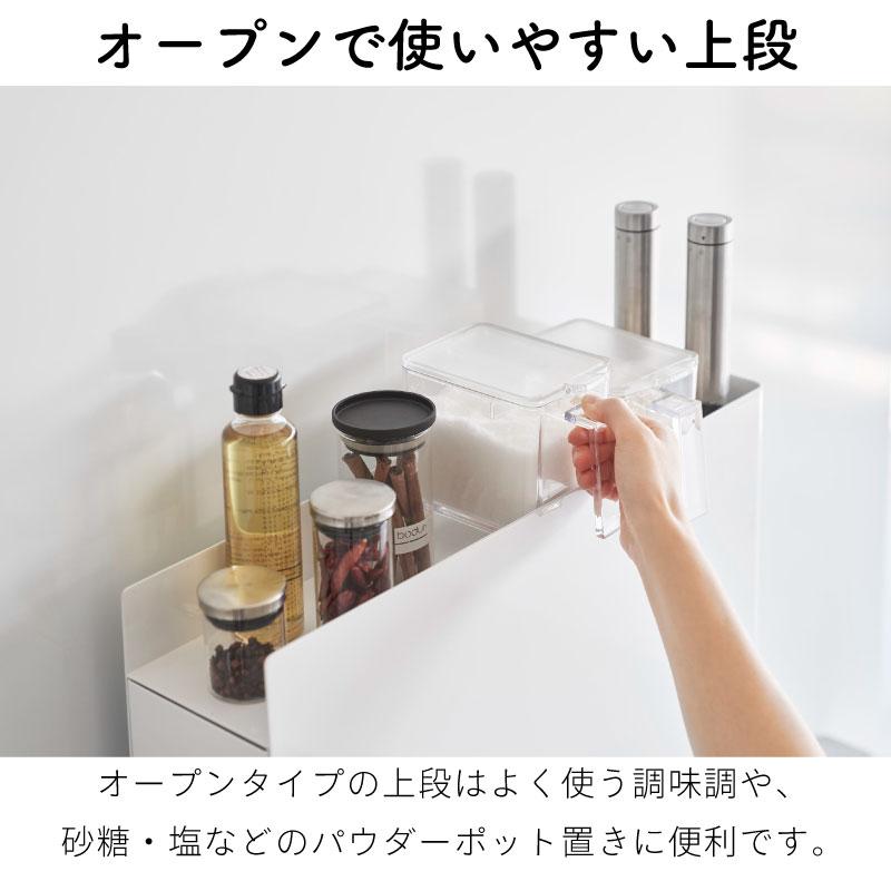 tower 調味料ラック 引き出し 隠して収納 キッチンラック tower 調味料ラック 引き出し 隠して収納 キッチンラック