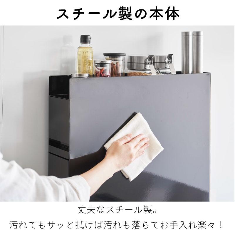 tower 調味料ラック 引き出し 隠して収納 キッチンラック tower 調味料ラック 引き出し 隠して収納 キッチンラック