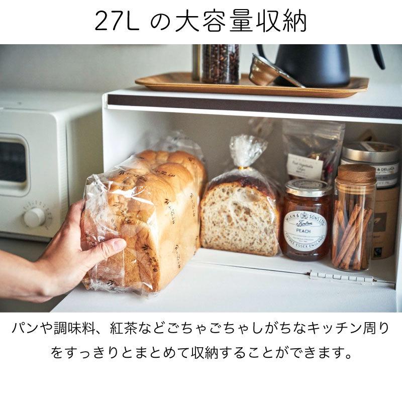 ブレッドケース パンケース 収納 大容量 27L 扉 パン 調味料 シンプル おしゃれ 収納 電子レンジ タワー TOWER ホワイト ブラック 山崎実業 4352 4353｜nest-grasshopper｜03