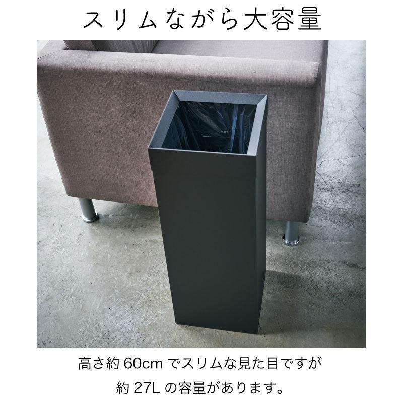 ゴミ箱 ダストボックス トラッシュカン 蓋なし 角型 シンプル