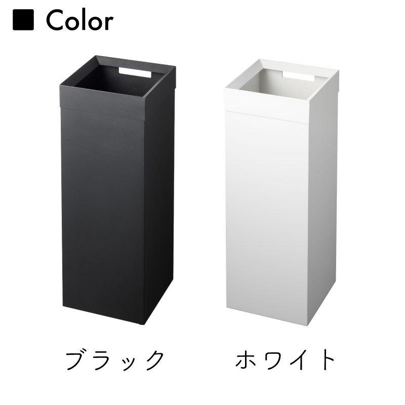 ゴミ箱 ダストボックス トラッシュカン 蓋なし 角型 シンプル