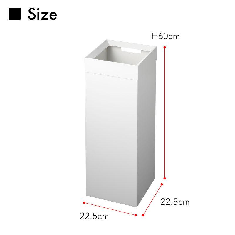 ゴミ箱 ダストボックス トラッシュカン 蓋なし 角型 シンプル 無地