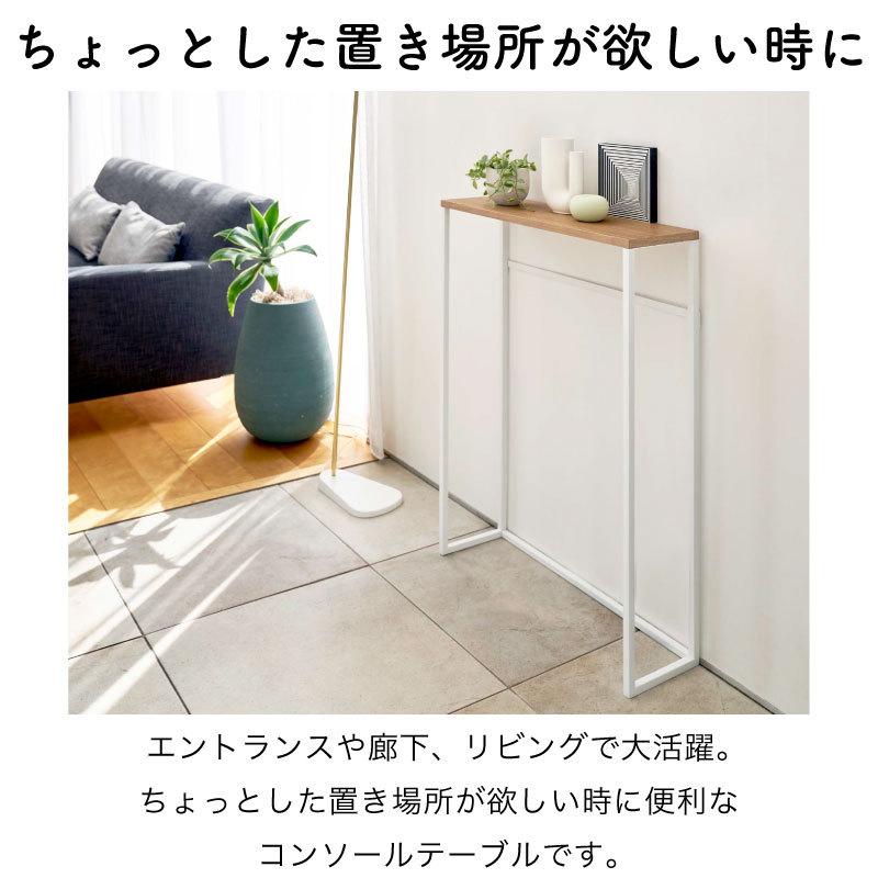 タワー テーブル 棚 オープンラック シェルフ スリム シンプル おしゃれ tower ホワイト ブラック 5164 4165 山崎実業 |  | 03