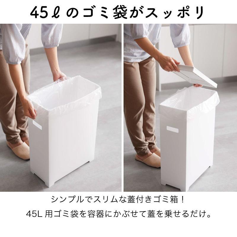 タワー ゴミ箱 ダストボックス 35L 2個セット 大容量 スクエア 軽量 持ち運び おしゃれ 無地 高さ調節 ホワイト ブラック 5205 5206 5332 山崎実業 |  | 02