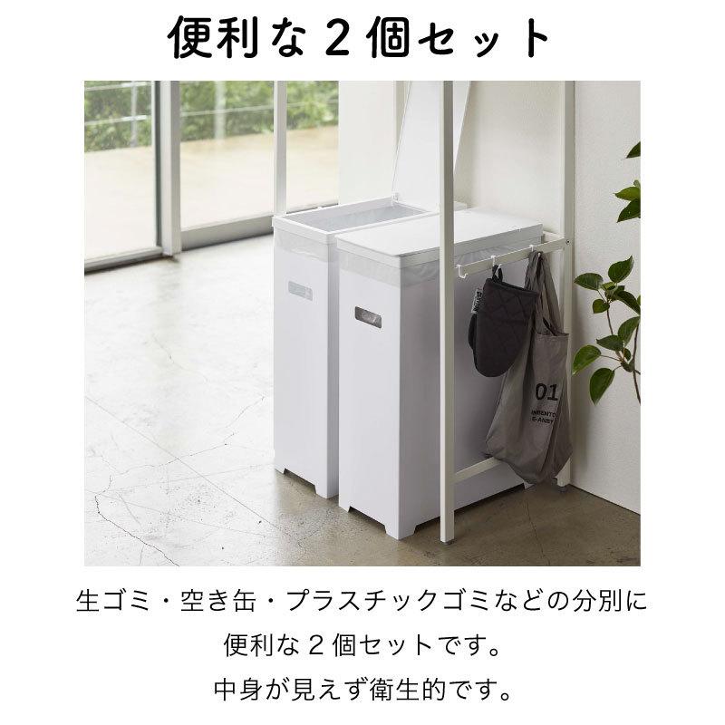 タワー ゴミ箱 ダストボックス 35L 2個セット 大容量 スクエア 軽量 持ち運び おしゃれ 無地 高さ調節 ホワイト ブラック 5205 5206 5332 山崎実業 |  | 06